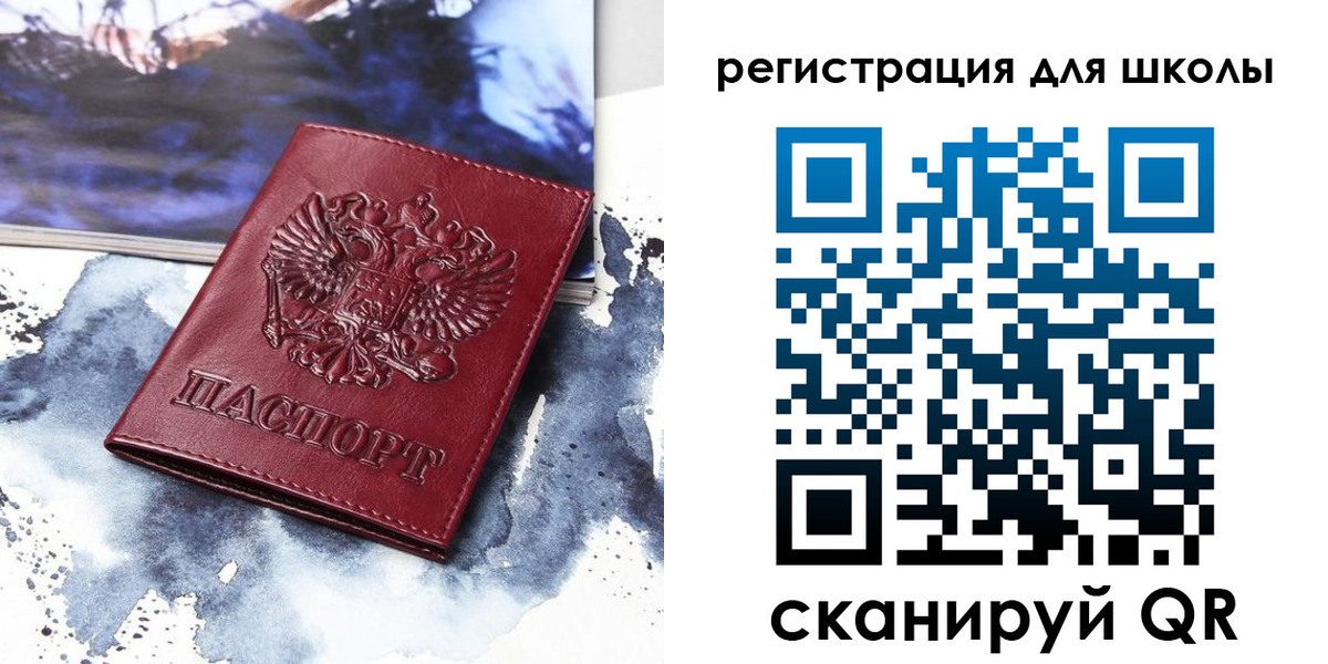 регистрация в Мирном