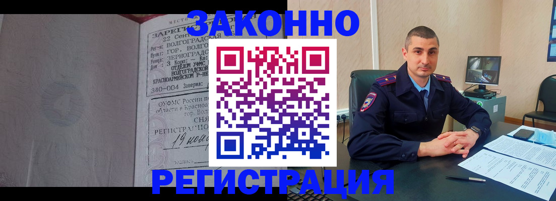 форма 3 в Мирном